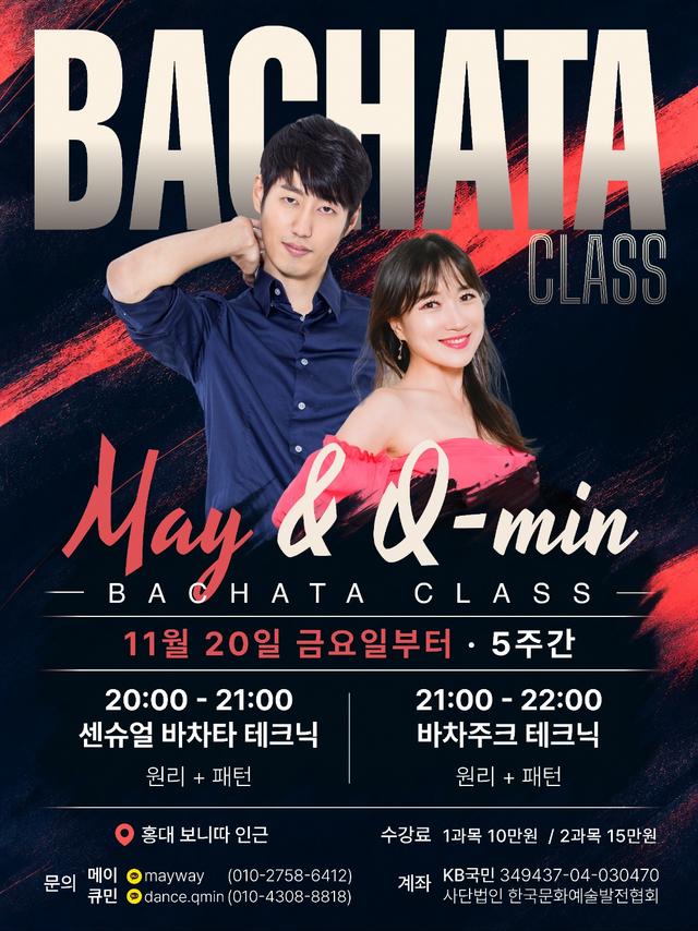 BACHATA CLASS
