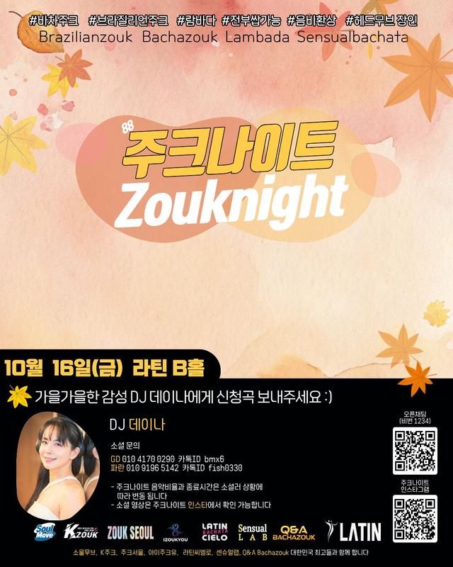 주크나이트