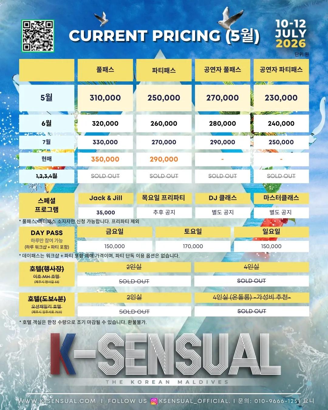  - 𝙆-𝙎𝙀𝙉𝙎𝙐𝘼𝙇 10𝙩𝙝 𝙞𝙣 𝙅𝙀𝙅𝙐 썸네일 3