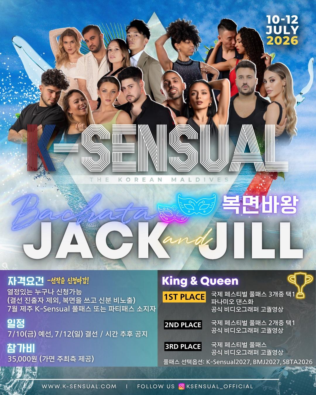  - 𝙆-𝙎𝙀𝙉𝙎𝙐𝘼𝙇 10𝙩𝙝 𝙞𝙣 𝙅𝙀𝙅𝙐 썸네일 4