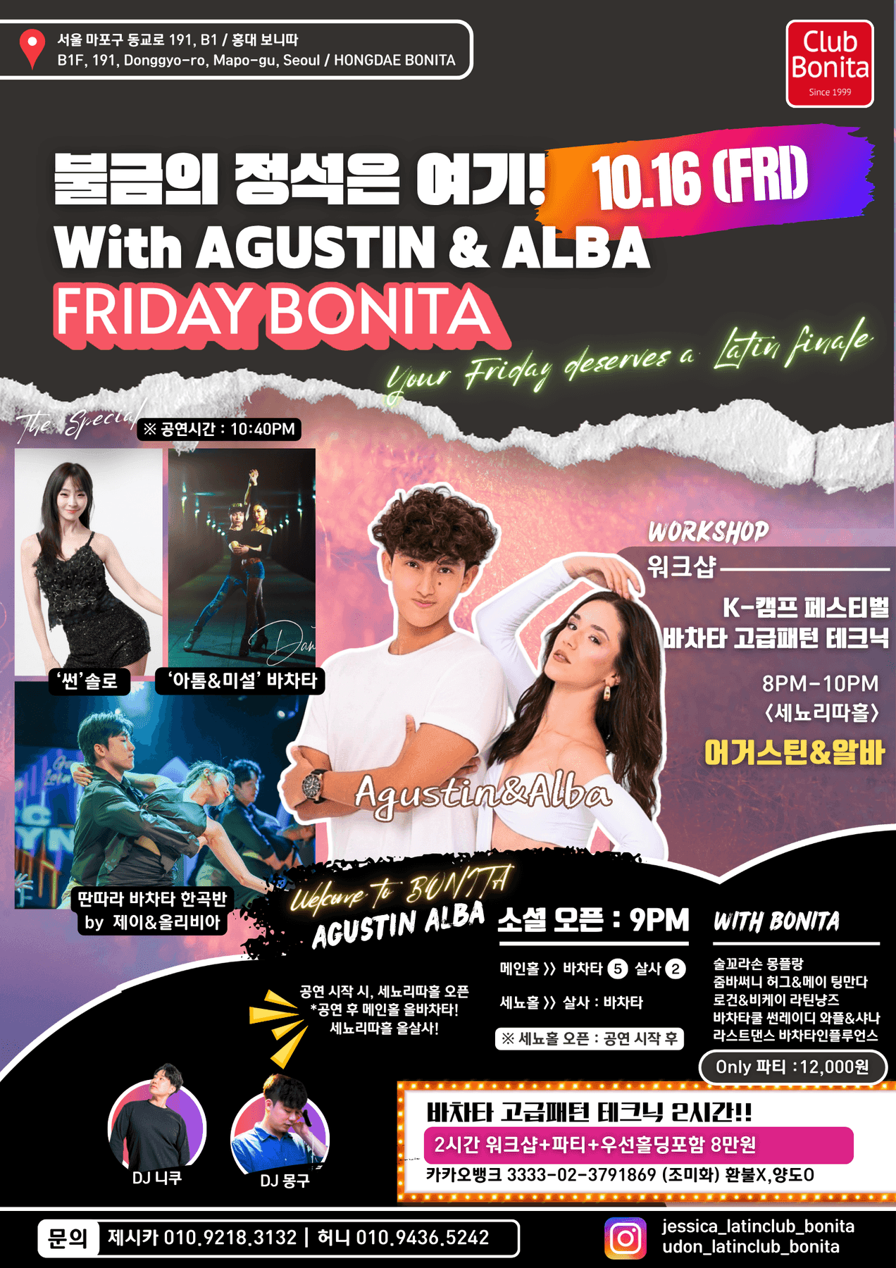  - FRIDAY BONITA with AGUSTIN & ALBA
