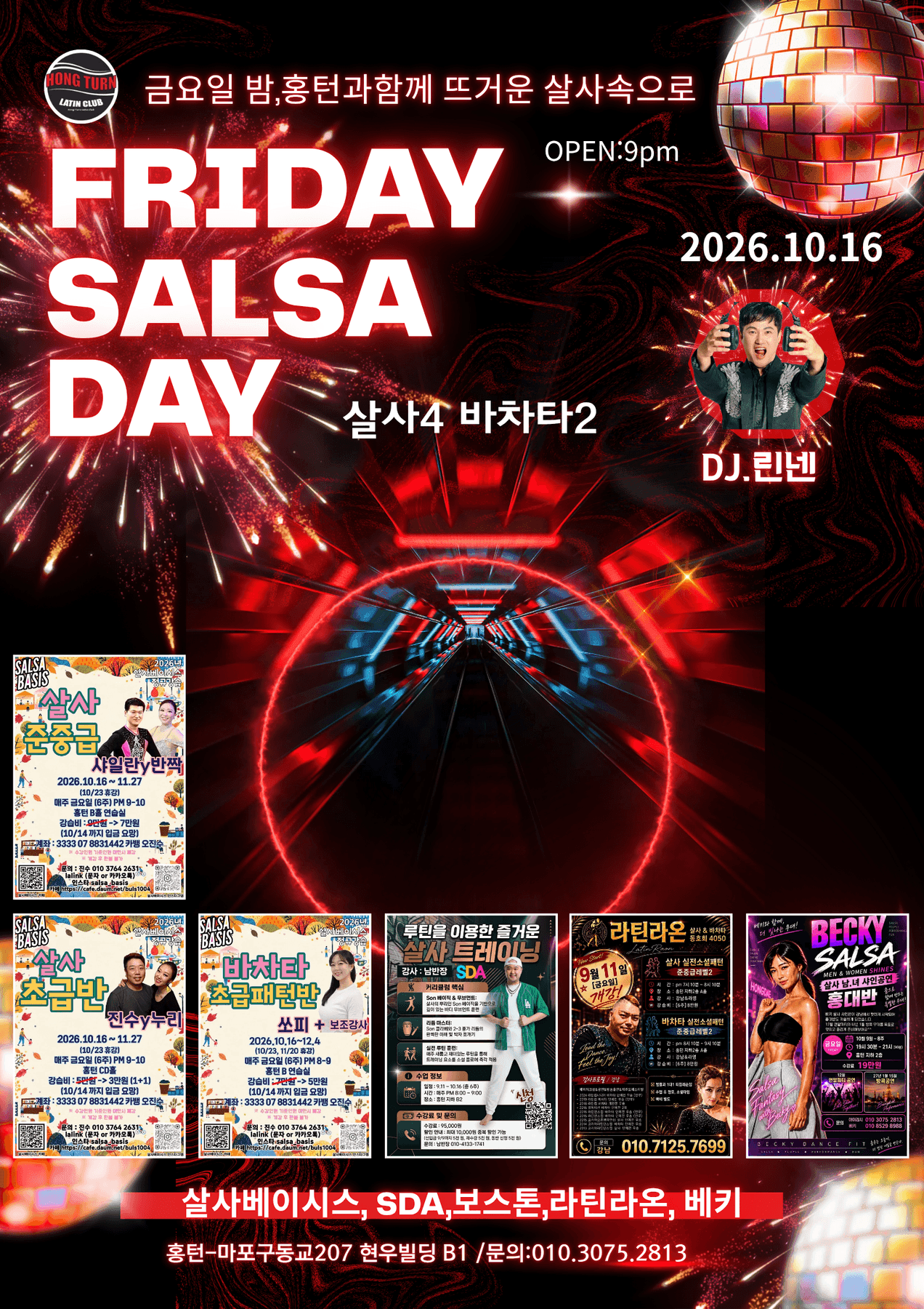  - FRIDAY SALSA DAY