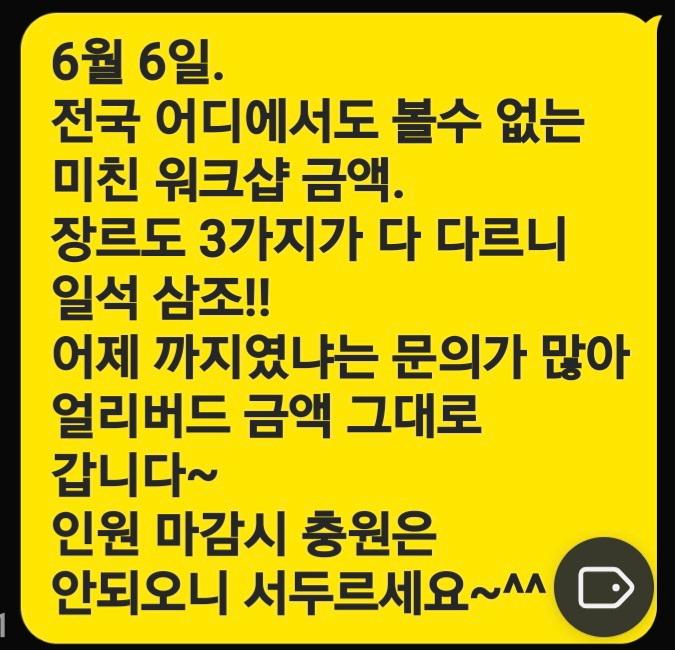 대우 & 끌루이 - 대우&드림 파티 썸네일 4