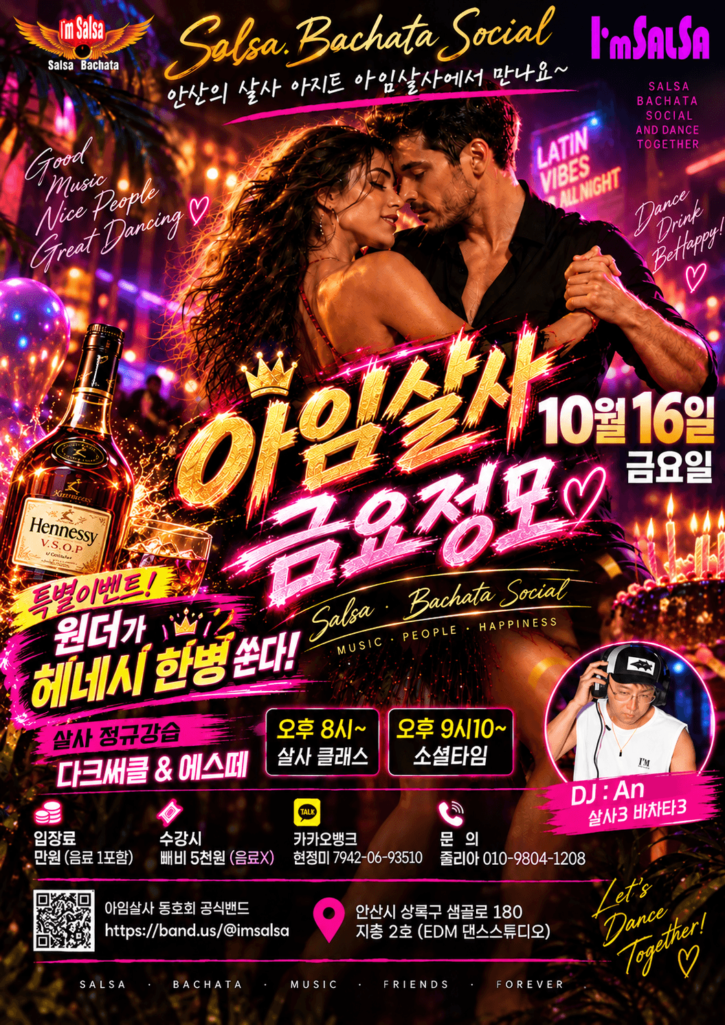 - Im Salsa Salsa Bachata Social I'mSAUSA
