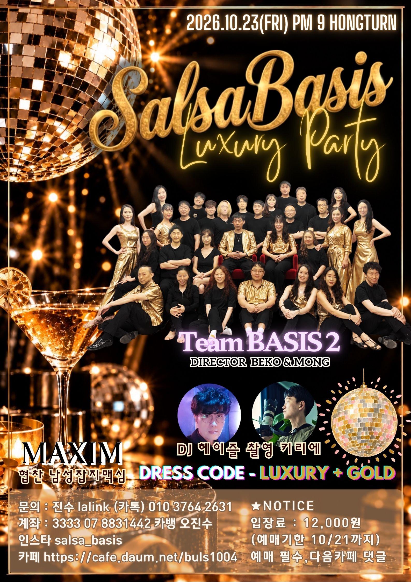 몽 - Salsa Basis Luxury Party