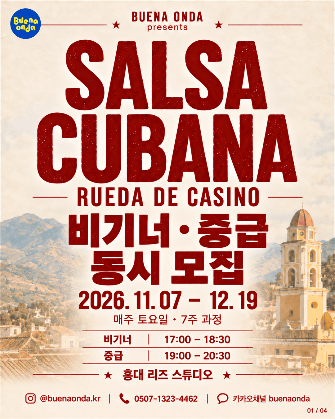  - BUENA ONDA | ONLINE SPANISH CLASS 썸네일 4