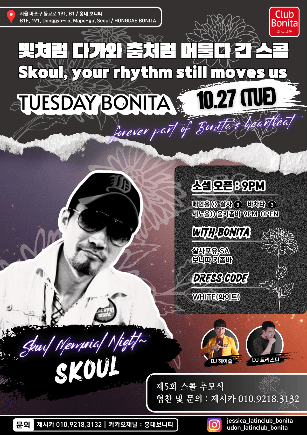  - 화보니따 – TUESDAY BONITA