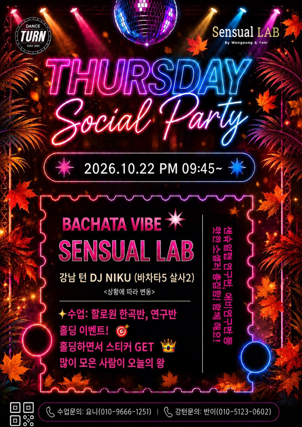  - SENSUAL LAB Social Party