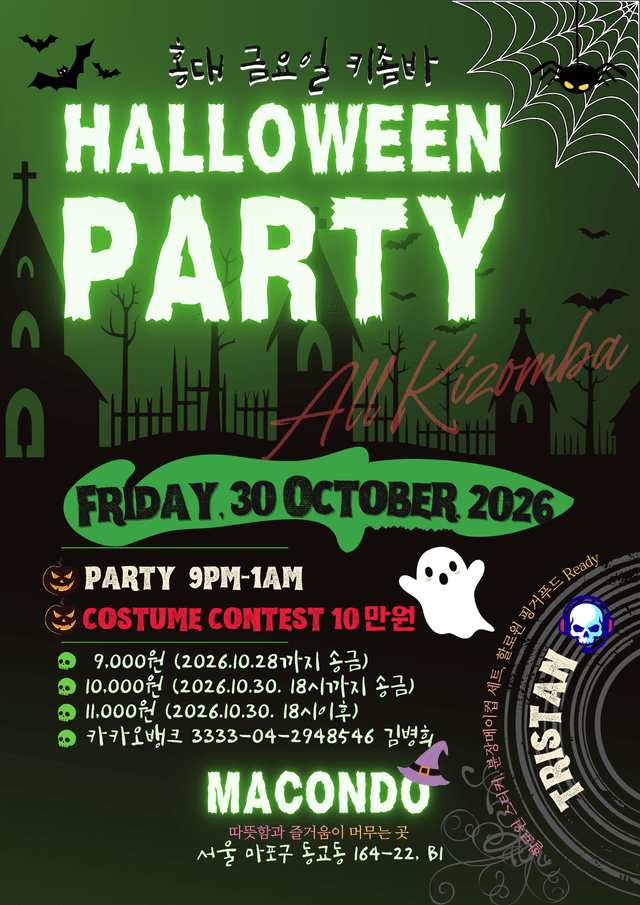 Kizomba HALLOWEEN PARTY