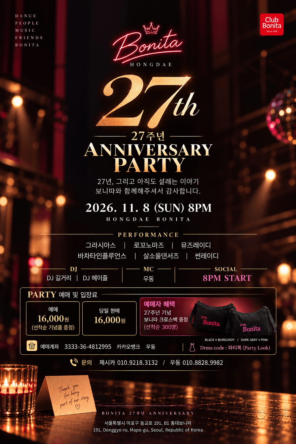  - BONITA 27th ANNIVERSARY PARTY