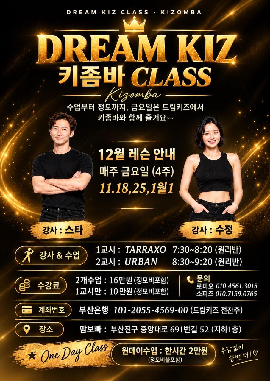수정 & 스타샷 - 💃 대구의인스를 부산에서 만나다~~☺️✋️✋️✋️