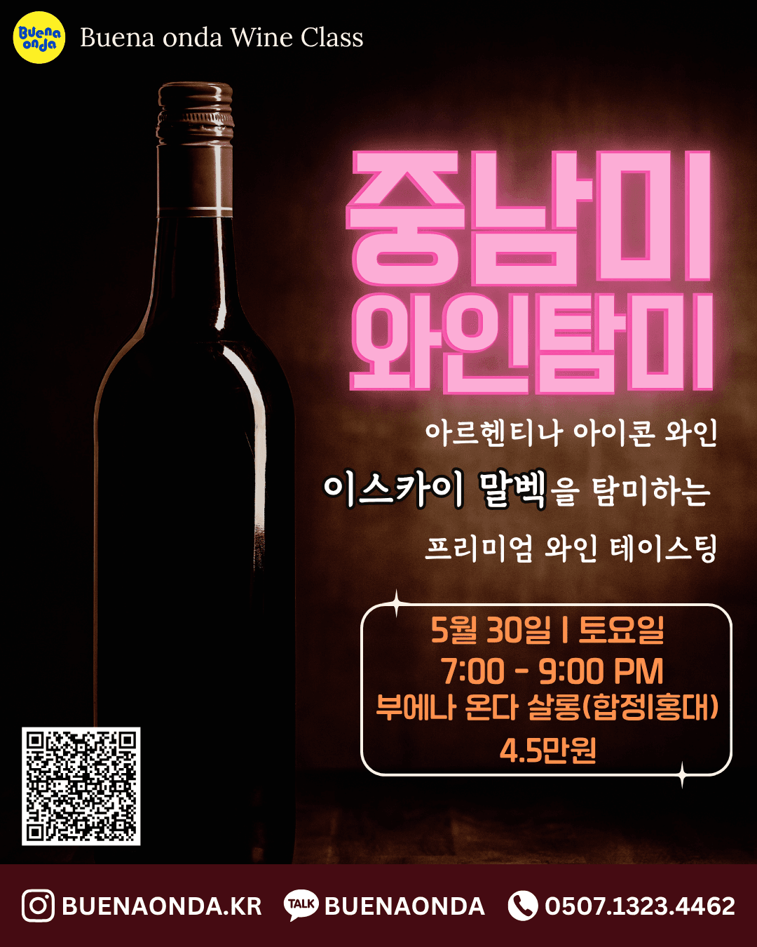  - Buena Buena onda Wine Class