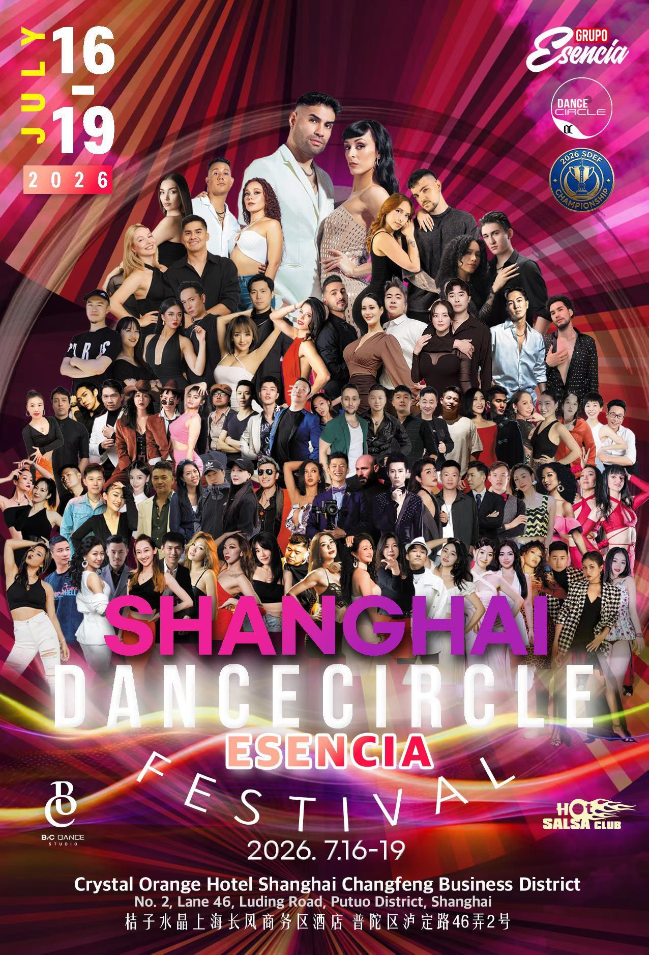  - RE Esencia DANCE CIRCLE OC 2026 SDEF CHAMPIONSHIP