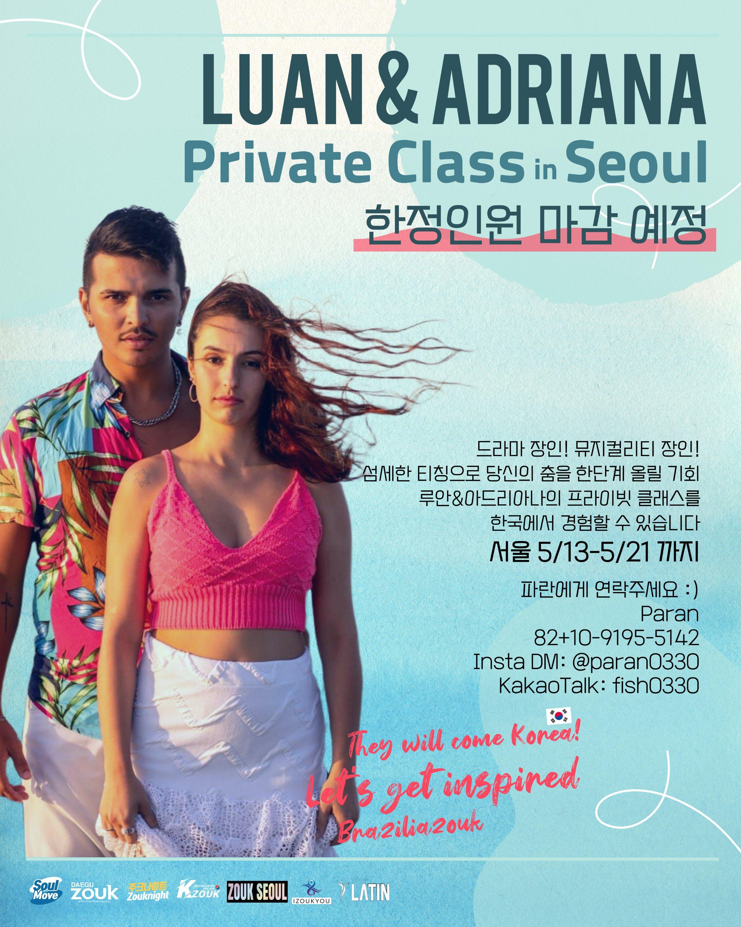 루안 & 아드리아나 - LUAN & ADRIANA Private Class in Seoul