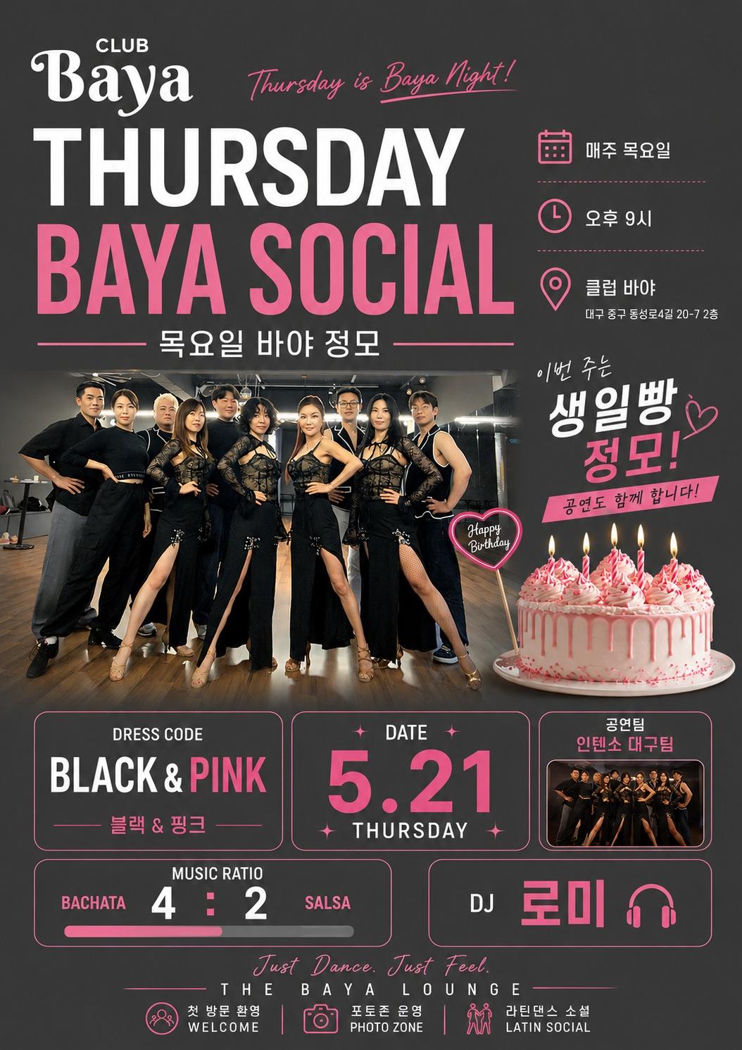  - Baya Thursday is Baya Night
