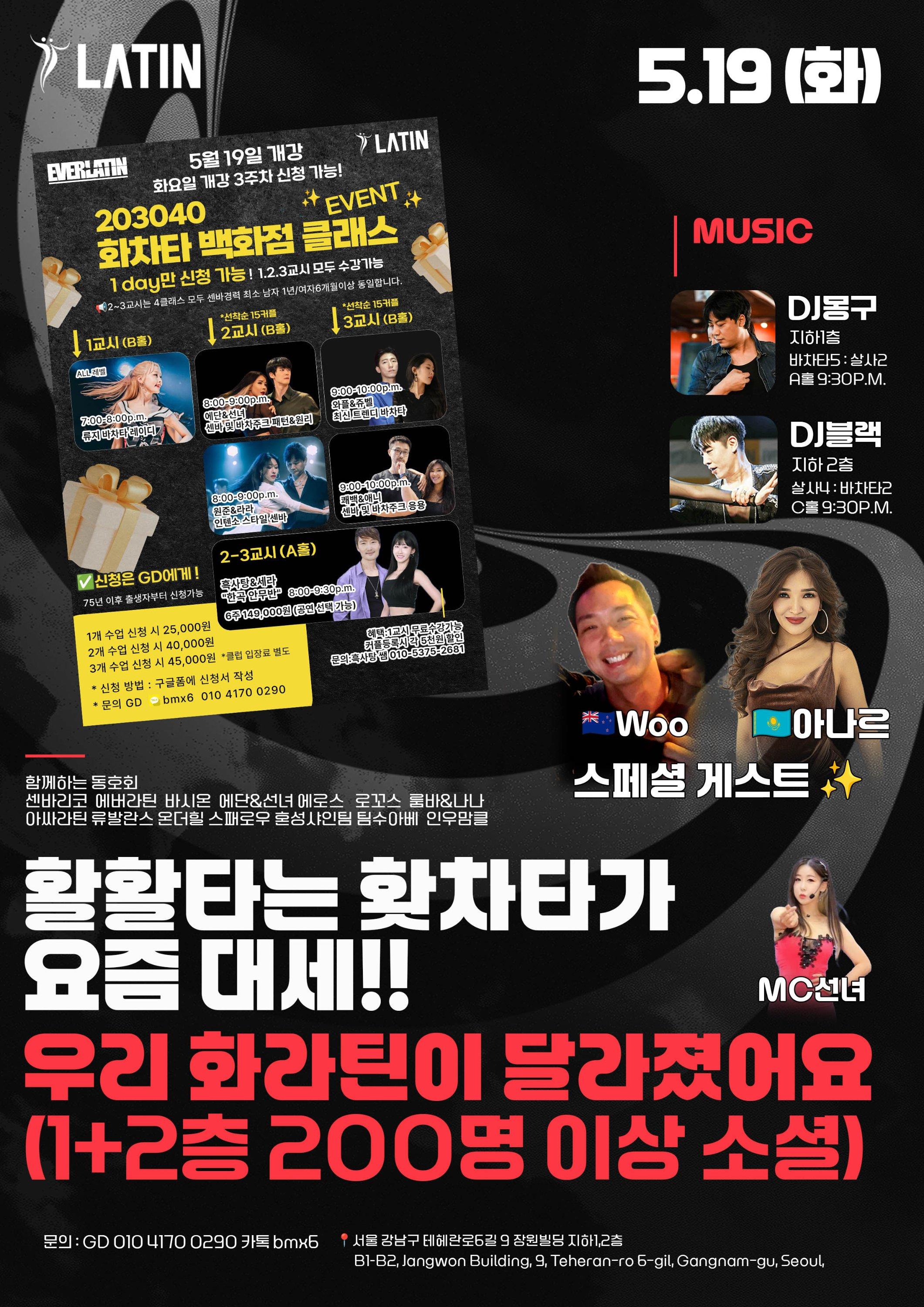  - 화차타 백화점 클래스
