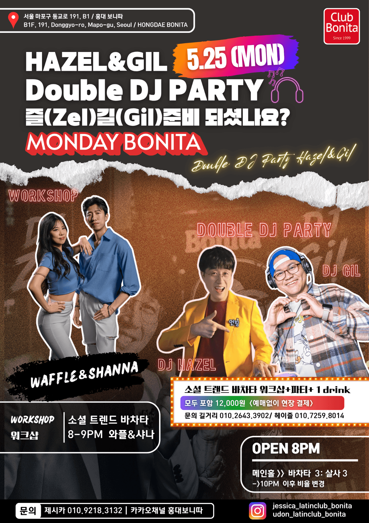  - HAZEL&GIL 5.25 (MON) Double DJ PARTY