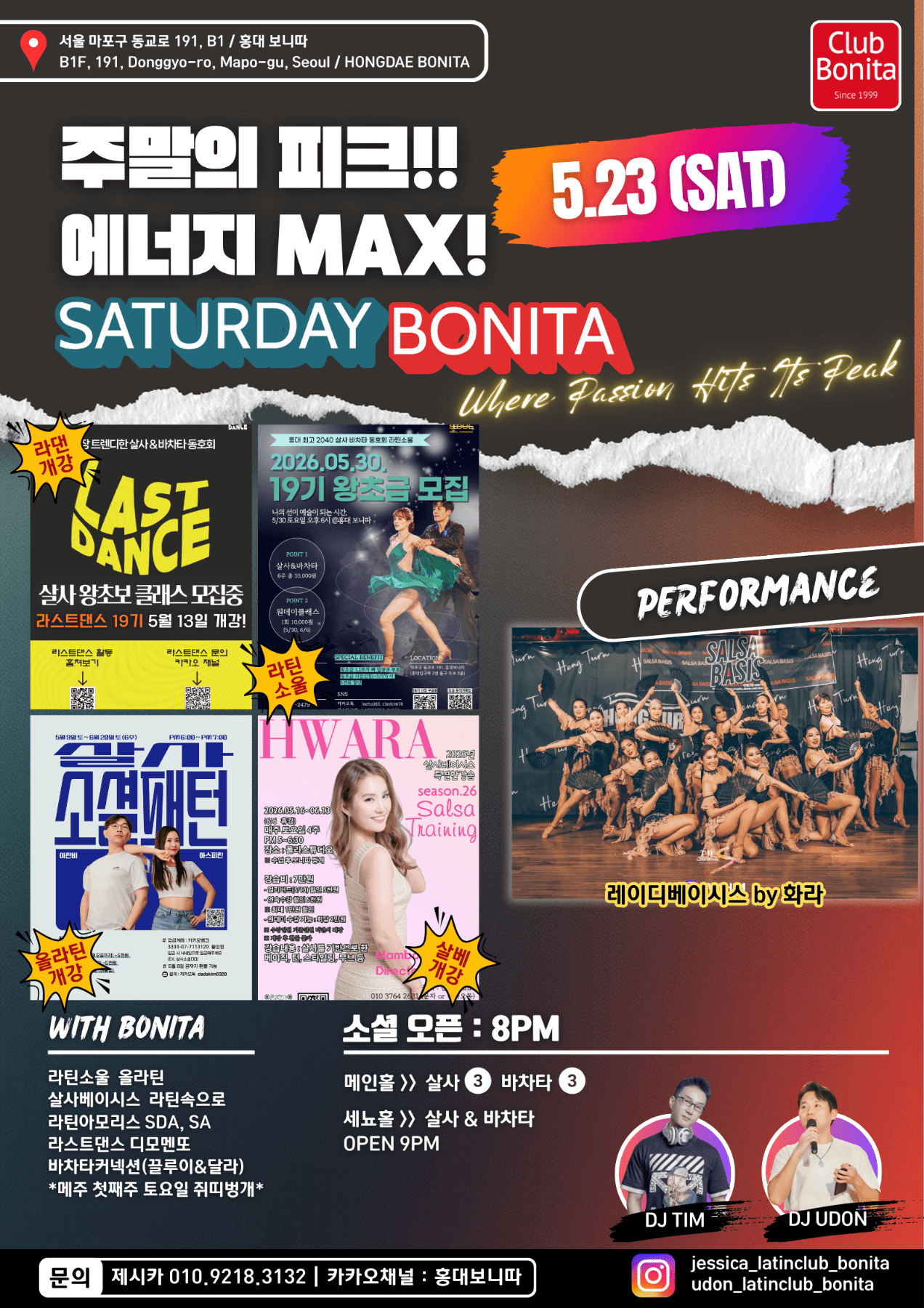  - SATURDAY BONITA 주말의 피크!! 에너지 MAX!