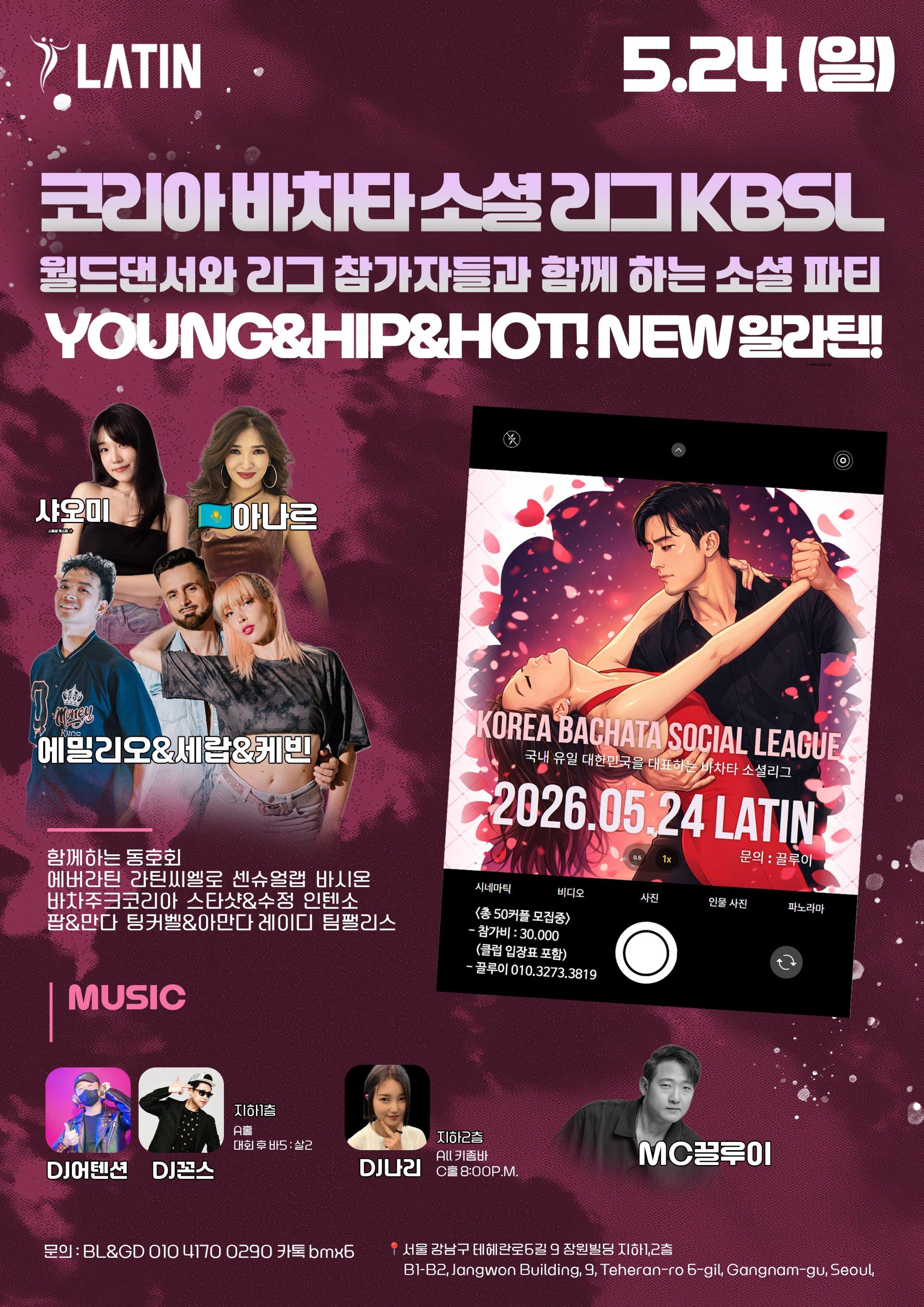  - KOREA BACHATA SOCIAL LEAGUE