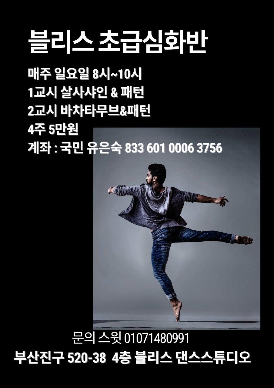  - 블리스 썸네일 2