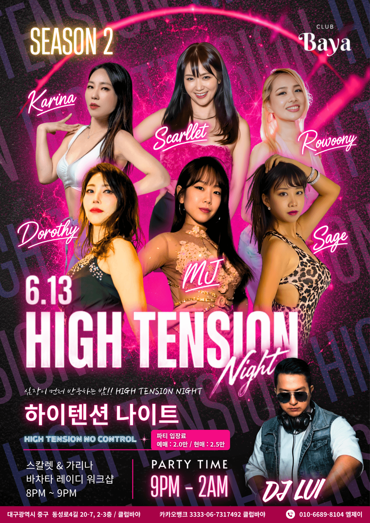  - HIGH TENSION NIGHT