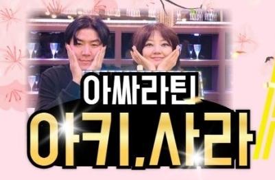 사라