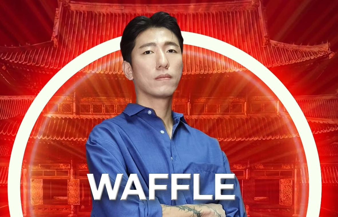 와플