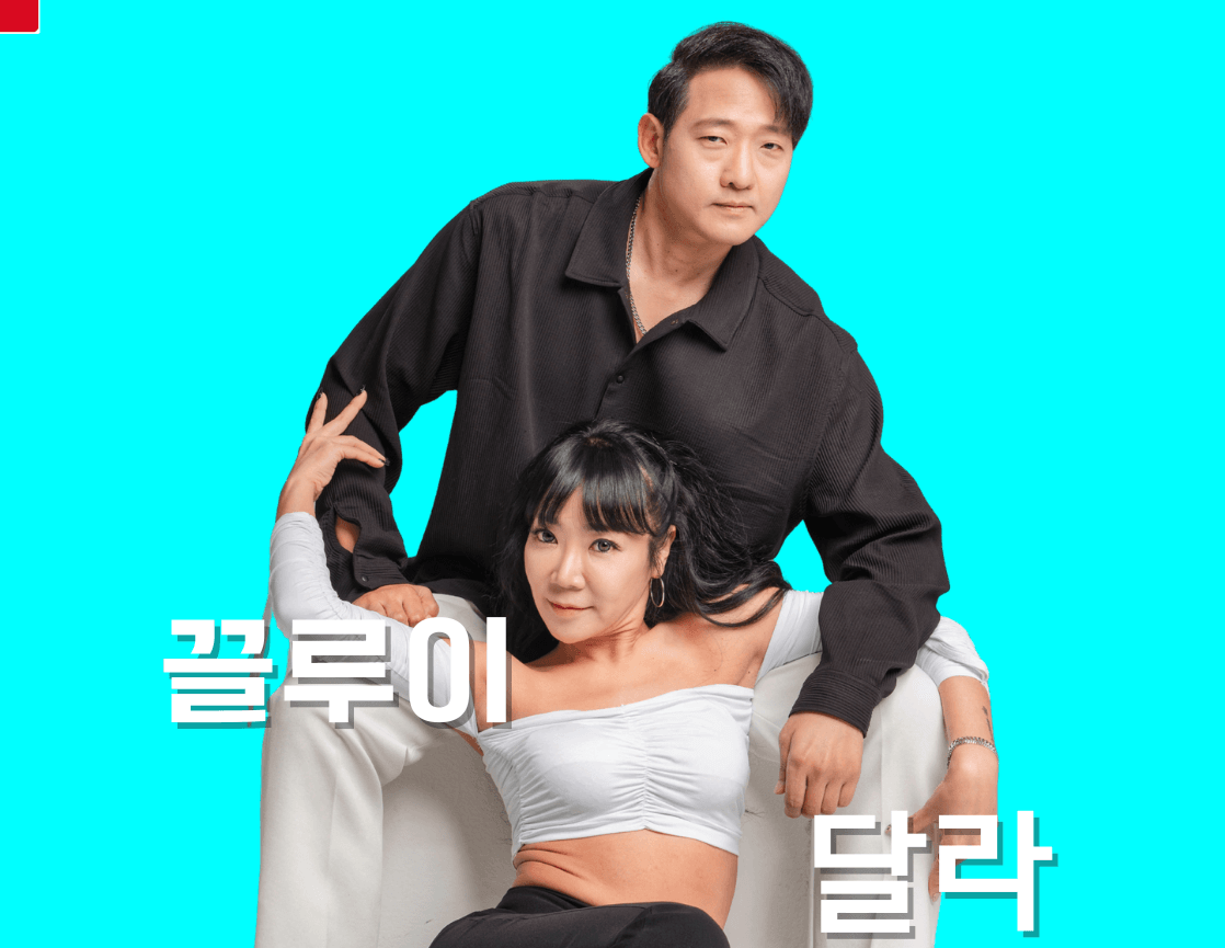 끌루이