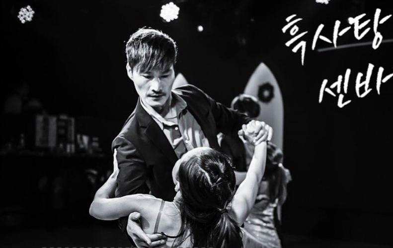 흑사탕