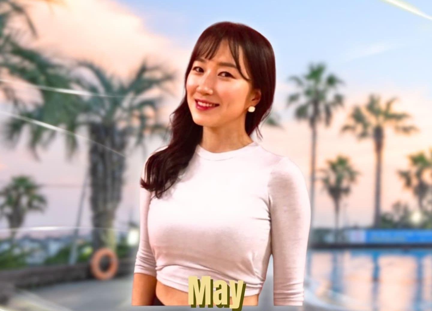 메이
