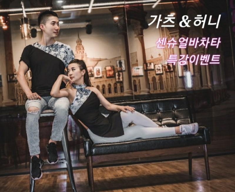 허니