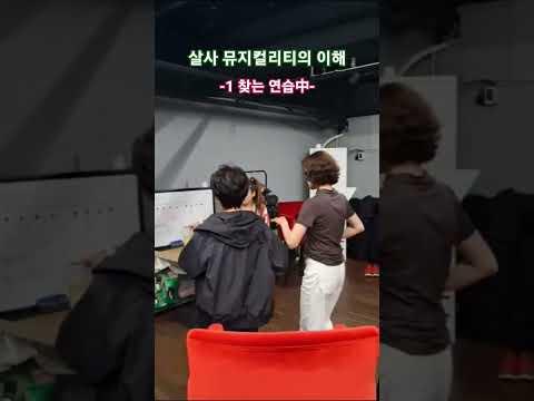 참고 영상 2 썸네일