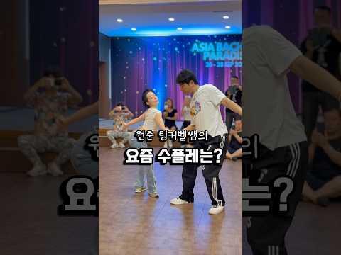 참고 영상 3 썸네일