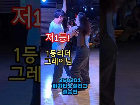 참고 영상 1 썸네일