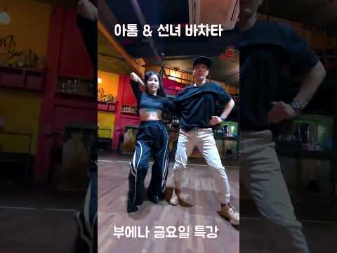 참고 영상 2 썸네일