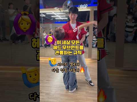 참고 영상 1 썸네일