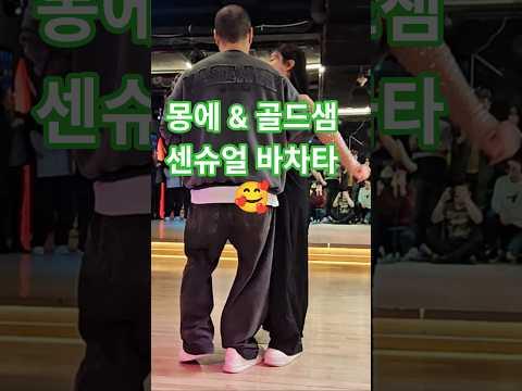 참고 영상 2 썸네일