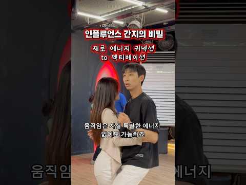 참고 영상 2 썸네일