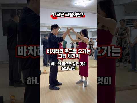 참고 영상 3 썸네일
