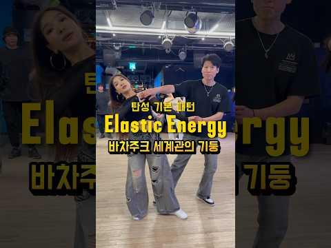 참고 영상 1 썸네일