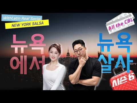 참고 영상 2 썸네일