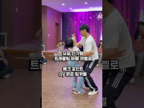 참고 영상 1 썸네일