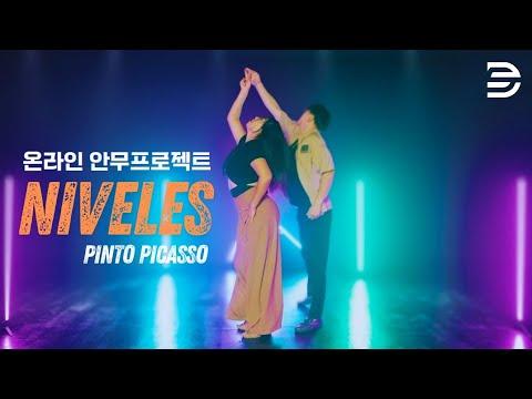 참고 영상 1 썸네일