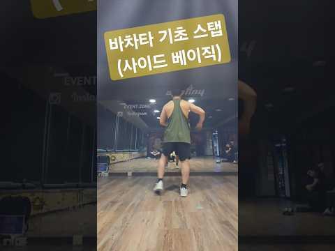 참고 영상 1 썸네일