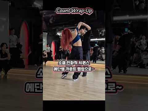 참고 영상 2 썸네일