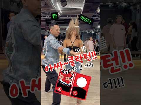 참고 영상 2 썸네일