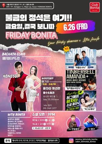 ํ๊ทธ & ๋ฉ์ด - ๋ถ๊ธ๐ฅ๊ธ๋ณด๋๋ฐโจ๏ธ