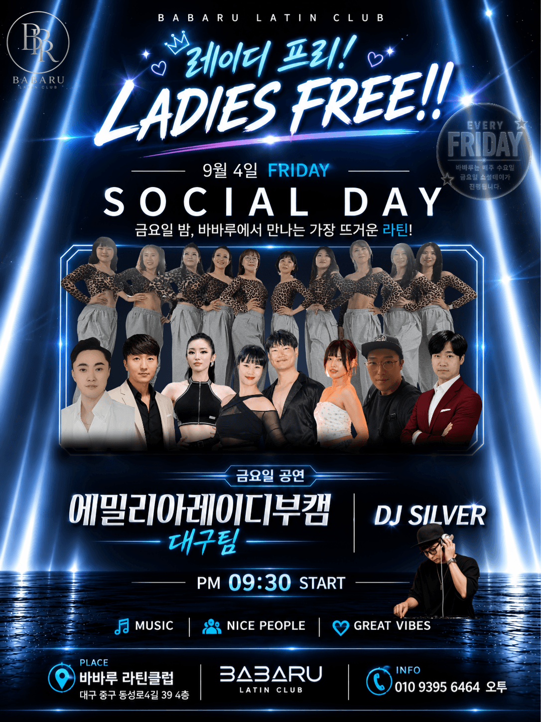 - ๐ฅ 9์ 4์ผ ๊ธ์์ผ SOCIAL DAY ๐ฅ