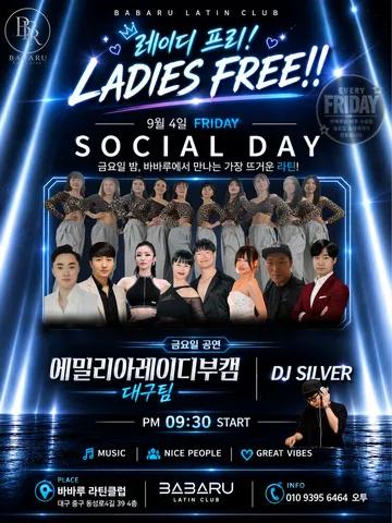 - ๐ฅ 9์ 4์ผ ๊ธ์์ผ SOCIAL DAY ๐ฅ